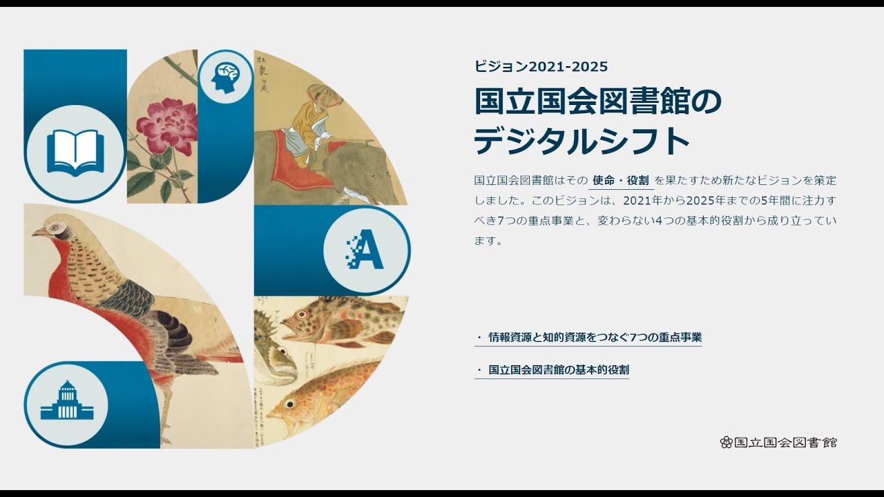 図書館年鑑 2021 日本図書館協会 316OmnB4tRL._AC_SY200_QL15_.jpg