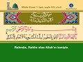 İshak Danış Kuran Quran hatmi Şerif / Cüz 6