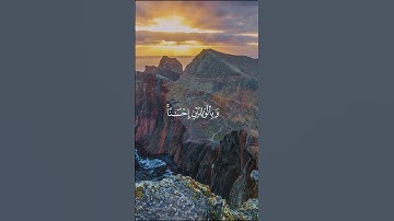 {وَقَضَىٰ رَبُّكَ أَلَّا تَعْبُدُوا إِلَّا إِيَّاهُ...} #سورة_الإسراء القارئ  #بيشة_قادر_الكردي