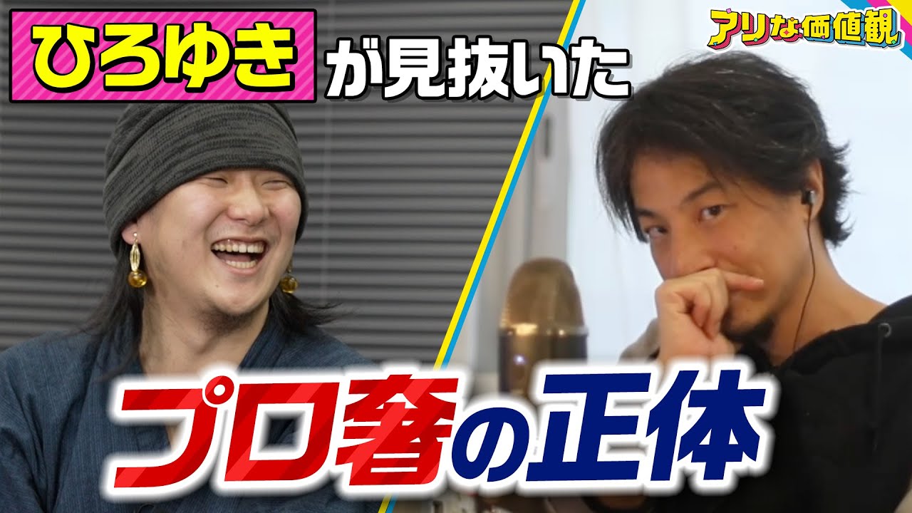 The Man Who Lives on Being Treated②] 