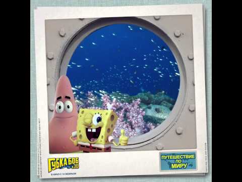 SpongeBob and Patrick Travel the World - Australia | Paramount Pictures Russia