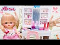 メルちゃん ドレッサー お化粧ごっこ メイクアップ / Mell-chan Vanity Table | Make Up Toys