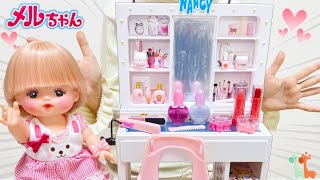 メルちゃん ドレッサー お化粧ごっこ メイクアップ / Mell-chan Vanity Table | Make Up Toys