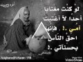 هيا مطر امي 