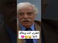 تضرب انت وخالد تاجا بنات اكريكوز