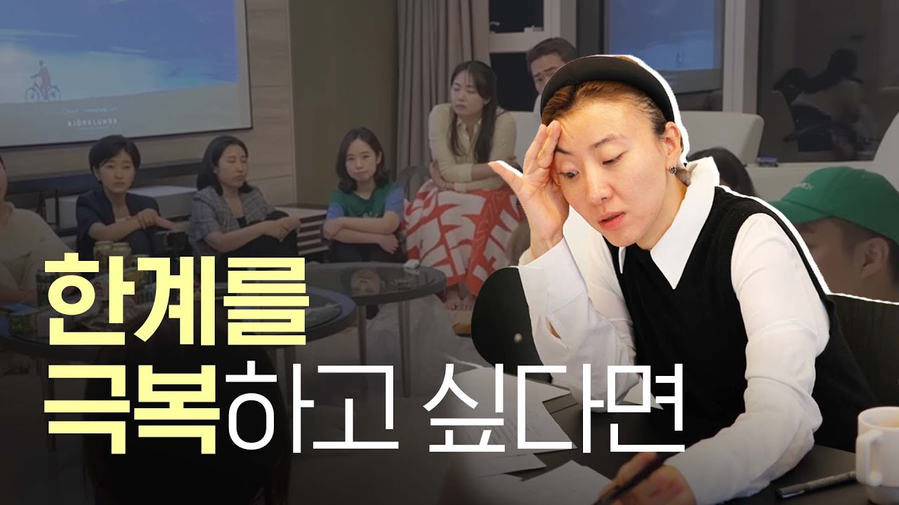 NEXT를 고민하는 친구들에게 하고 싶은 이야기