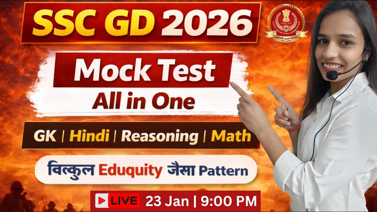 SSC GD Mock Test | SSC GD Practice Set | by Ashu Ma'am - YouTube