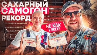 видео: Как сделать самогон дома легко и просто картинка: Как сделать самогон дома легко и просто