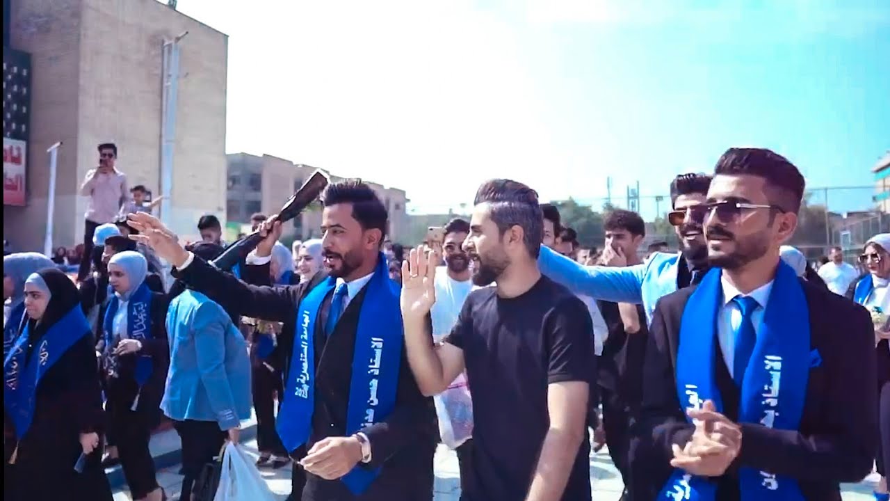 حفل تخرج علوم الرياضيات الجامعة المستنصرية 2023