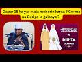 Gabar 18 Ka Yar Mala Meherin Karaa Gorma Na Guriga La Galaaya Sh Xassaan Abu Salmaan 