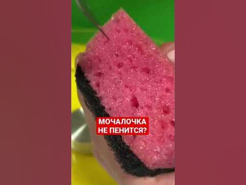 Как помыть посуду без средства 😁 - YouTube