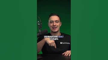 CSRF — браузер делает запрос за тебя. Знал об этом? Напиши в комментариях!