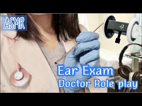 ASMR 耳鼻科医 耳の検査 睡眠導入ロールプレイ 3Dio 小声 Ear exam ENT doctor Role play Japanese