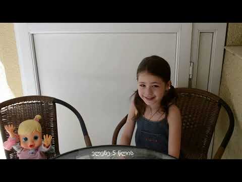 თოჯინა - ნოდარ დუმბაძე