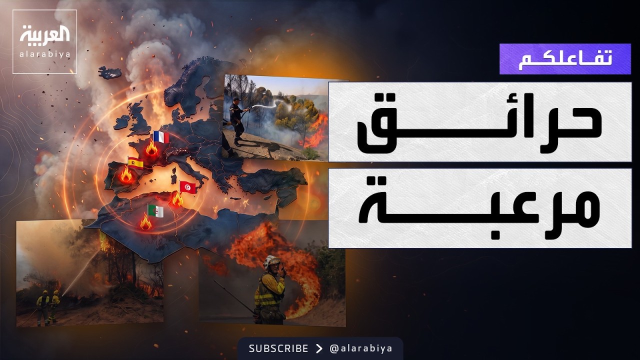 ������� | ����.. ����� ����� ���� ���� �������� ������ ��������
 - نشر قبل 9 دقيقة