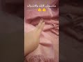 فيديو خياطه البيضات الجبير الرائعه