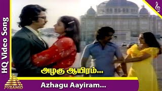 Ullasa Paravaigal Movie Songs | Azhagu Aayiram Video Song | Kamal Haasan | Rati Agnihotri