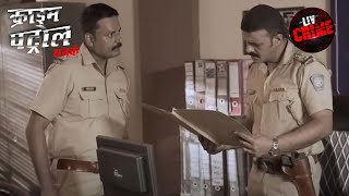 Police कैसे सुलझाएगी एक ‘Tomboy’ की दर्दनाक Case को? | Crime Patrol | Special Crime Unit screenshot 2