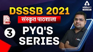 DSSSB 2021 | संस्कृत पाठशाला | PYQ Series #3 | DSSSB Sanskrit