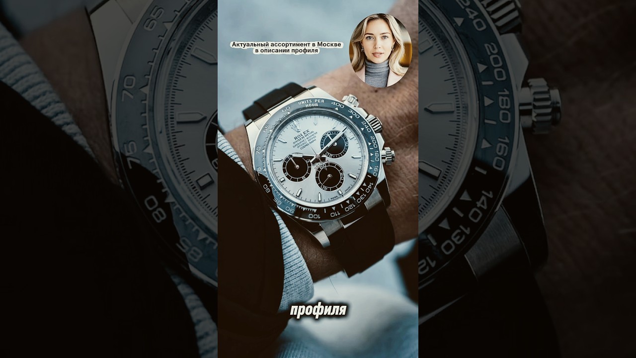 Огромный выбор часов в Москве.Все модели в наличии в описании профиля Telegram 