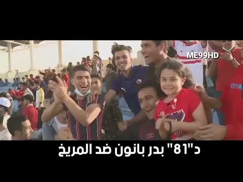 اهداف للاهلي في اخر الدقائق وجنون المعلقين