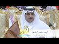 الشيخ نايف العليمي من حفل تكريم امبراطور الشعر حبي ب العازمي الشيخ نايف العليمي من حفل تكريم امبراطور الشعر حبي ب العازمي