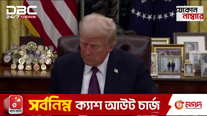 Trump signs slew of executive actions after being sworn in | DBC NEWS