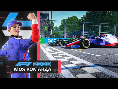 Video: F1 Svetovna Nagrada F1