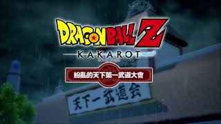 ドラゴンボールZ ドラゴンボールZ 繁体字中国語版。#Dragon Ball Z龍珠