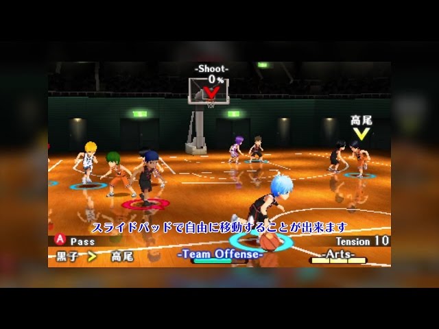 3DS「黒子のバスケ 未来へのキズナ」プレイ動画 「試合は直接操作可能