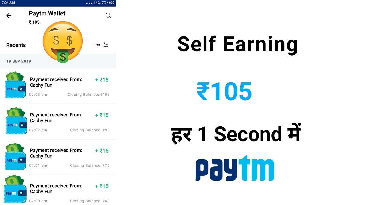 New App. ₹105 Rs instant Free Paytm Cash. Best self Task Earning Apps
