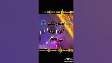 مهما البنات لبست ع الموضه مفيش احلا من العبايه السوده المزمار المدمر اشتراك لايك 2021 