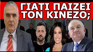 "ΠΟΛΥ ΣΚΛΗΡΟΣ ΓΙΑ ΝΑ ΠΕΘΑΝΕΙ"! Τον "δολοφονούν" για δεύτερη φορά! Ετοιμάζει κίνηση ο Καραμανλής!