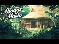 Lofi Reading Music 📖 Vol 9 Village Silence | Best of Lofi Hip Hop ChillHop & JazzHop