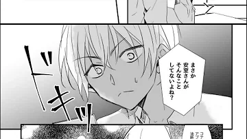 تحميل 名探偵コナンss Mp4 Mp3 تحميل 名探偵コナンss Mp4 Mp3