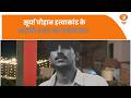 Ghaziabad Surya Murder Case: सूर्या चौहान हत्याकांड के मुख्य आरोपी असद का हुआ एनकाउंटर