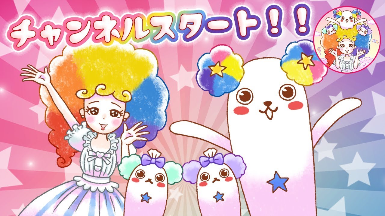 Youtubeの おねえさん に迫る オールスター ダストボックス