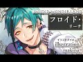 【ツイステ】フロイド ・リーチ描いてみた【イラストメイキング】-Illustration Making-