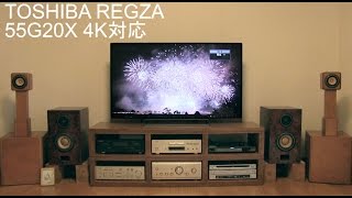 REGZA/55G20X 4k対応TVオープン! & 転倒防止徹底対策