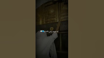 تلاوات خاشعة |ماهر المعيقلي| طمأنينة لقلبك