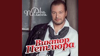 Шереметьево-Борисполь