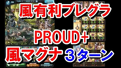 تحميل 風マグナ Mp4 Mp3