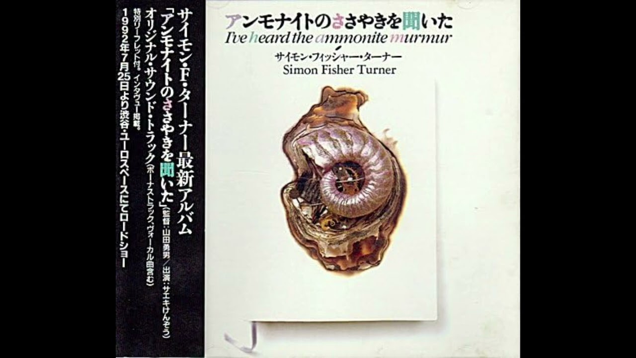 Simon Fisher Turner - I've Heard The Ammonite Murmur Soundtrack