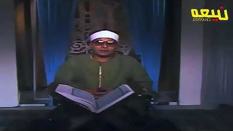 تلاوه نادره لأمير النغم القارئ الشيخ الشحات انور رحمه الله