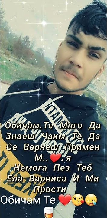 Наранен до болка 😭 - YouTube