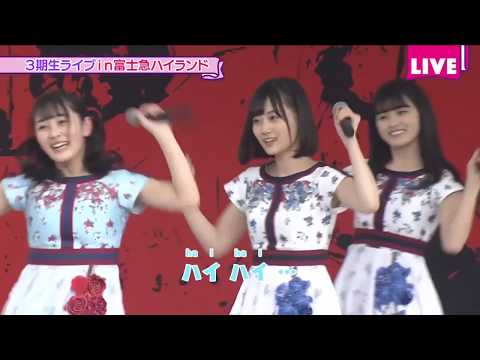 未来の答え 應援教學