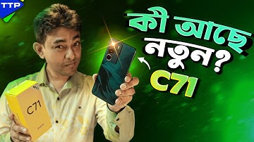 ১৫ হাজারে Battery Monster: C71 Bangla Review 6300mAh with 45W