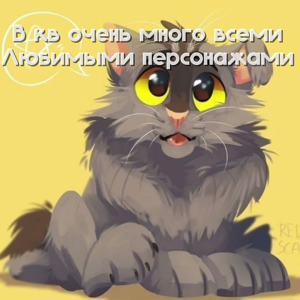 #воители #warriorcats #пестролистая #gacha #коты #воители #кв #ласточка ...