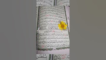 الكهف نور مابين الجمعتين #اسلام_صبحي #سورة_الكهف #الجمعة #يوم_الجمعه #الكهف #quran #islam #قرآن