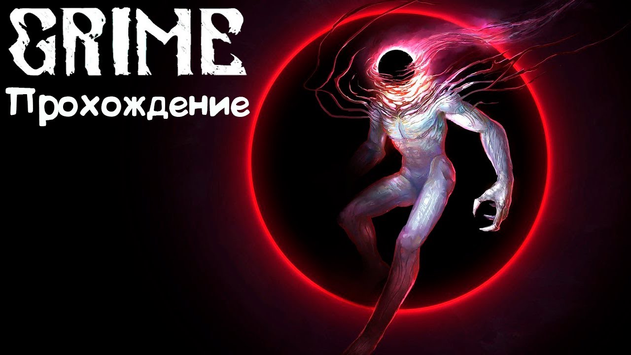 Метроидвания Grime: colors of rot прохождение \ ПОХОЖА НА DARK SOULS 2D